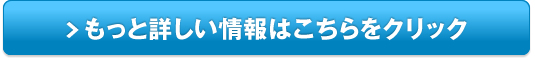 みちょぱプロデュース 泥洗顔料 クリーミュー販売サイトへ